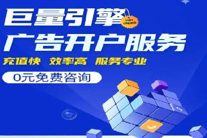 百度推广费用与广告效果评估的实战案例