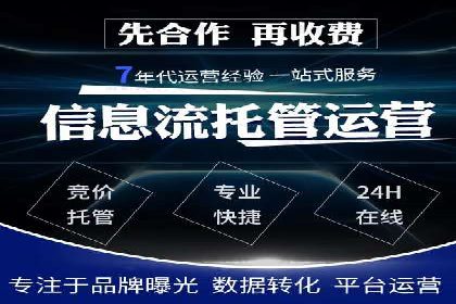 SEM代运营案例：精准定位目标客户