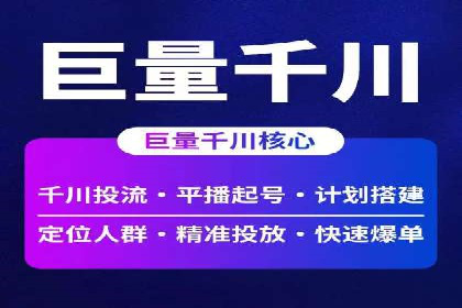 视频内容创作中的信息流大师应用案例